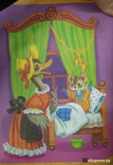 Самуил Маршак: Лучшие сказки и стихи