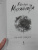 Евгения Михайлова: Ночная радуга