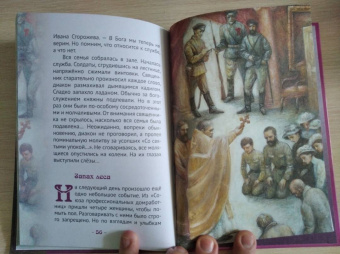 Анастасия Чернова: Великие княжны Романовы