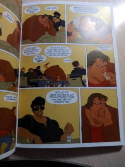 Вивес, Санлавиль: Hollywood Жан