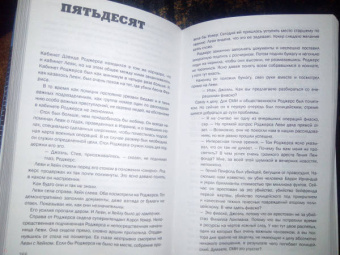 Тони Кент: Обречен на смерть