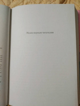 Дана Делон: Непрожитая жизнь