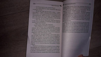 Дарья Калинина: Свет в конце Бродвея