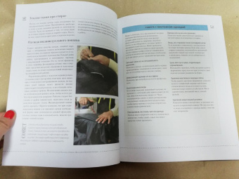 Дж. Франсуа-Кэмпбелл: Профессиональная подгонка и ремонт женской и мужской одежды