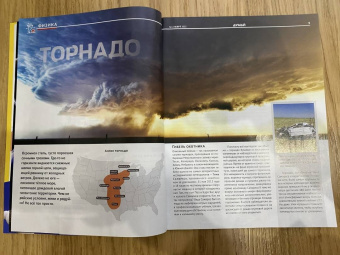 Думай 2023 № 43 (3) март