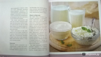 Карлота Маньес: 300 кулинарных техник. Вегетарианская кухня