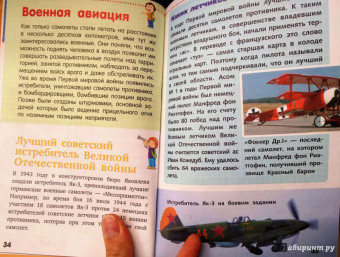 Дмитрий Кошевар: Техника и транспорт