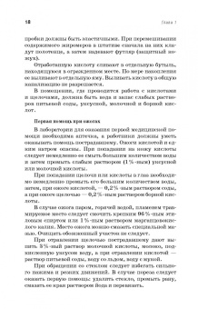 Мамаев, Самусенко: Молочное дело. Учебное пособие для вузов