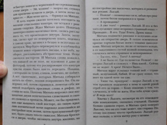 Наталья Калинина: Вальс над бездной