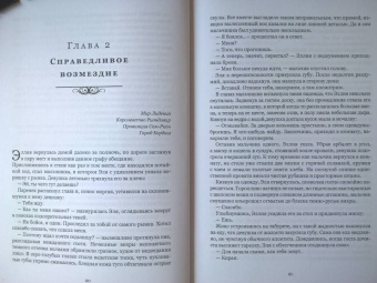 Кристина Высоцкая: Полукровка. Тень на свету