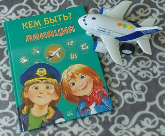 Дина Вишня: Авиация