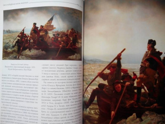 Е. Федотова: Дюссельдорфская школа живописи. 1819-1895
