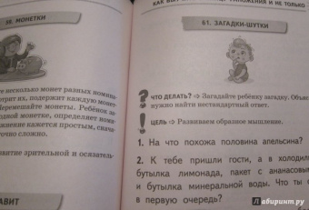 Гюзель Абдулова: Как выучить таблицу умножения и не только