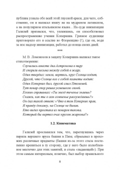 Геннадий Трунов: Общая физика. Дополнительные материалы для самостоятельной работы. Учебное пособие. СПО