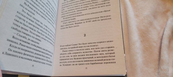 Сальваторе Шибона: Конец