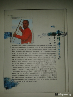 Павел Сутин: 9 дней