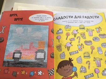 Судоку с хамелеонами и другие веселые головоломки