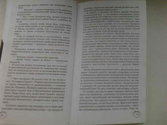 Татьяна Шахматова: Удар отточенным пером