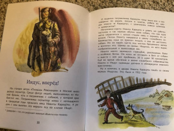 Римма Алдонина: Знаменитые собаки