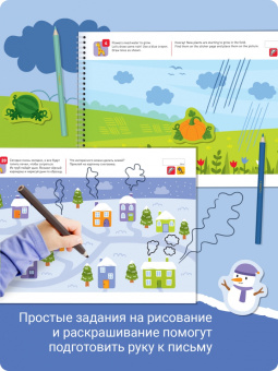 Лялина, Лялина: Я могу лепить и рисовать! Картинки из пластилина. 2-3 года (45 наклеек)