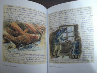 Ефросиния Керсновская: Сколько стоит человек