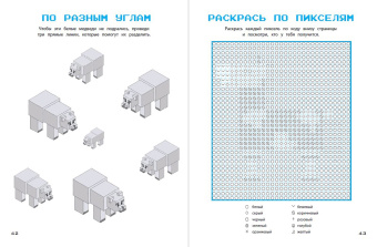 Ультраквадратные игры