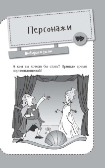 Сценарий Нового года для всей семьи