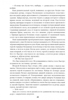 Самвел Аветисян: Работник
