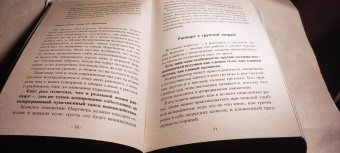 Надежда Владиславова: Уроки Мастера НЛП. Техники эффективного общения