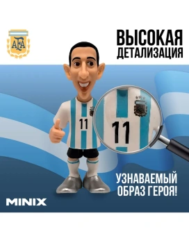 Коллекционная фигурка Minix Футболисты Анхель Ди Мария AFA 12 см