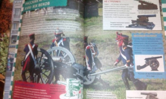 Военная техника России