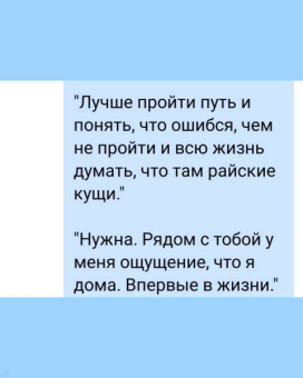 Евгения Кретова: Дом потерянных душ