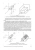 Юрий Зубарев: Расчет и проектирование приспособлений в машиностроении. СПО