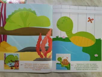 Конструктор из наклеек. Домашние любимцы