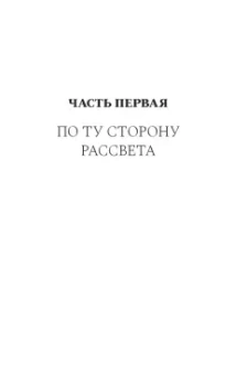 Андрей Кагадеев: НОМ. Хроники драматического идиотизма