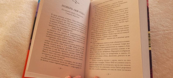 Наима Костер: Что мое, что твое