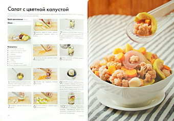 Марина Король: Консервируем дома