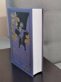 Мервин Пик: Горменгаст. Книга 2