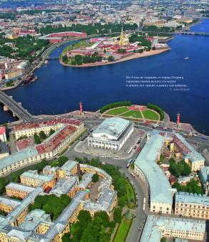 Метальникова, Анцелевич, Монахова: Санкт-Петербург. Дворцы и усадьбы