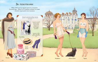 Эмили Боун: Золотой век Голливуда