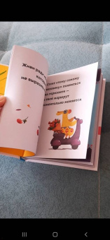 Живи, улыбайся, люби как Ла-ла-лама