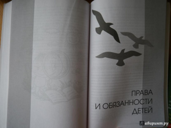 Николай Козлов: Простое правильное детство. Книга для умных и счастливых родителей