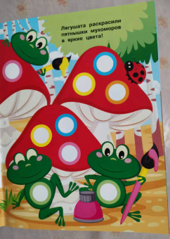 Е. Никитина: Наклейки-кружочки. Выпуск 16