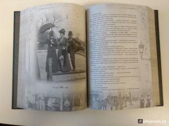 Оскар Уайльд: Портрет Дориана Грея