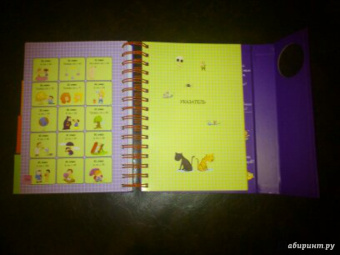 Валантен Верте: Скажи мне, это правда?