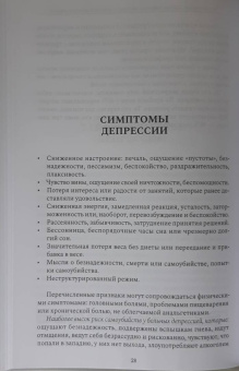 Лиана Алавердова: Что можно сделать, когда сделать уже ничего нельзя