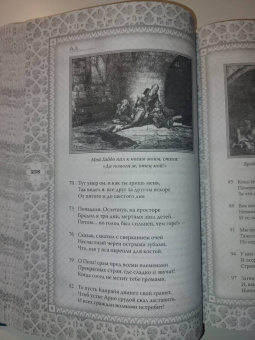 Данте Алигьери: Божественная комедия. Самая полная версия