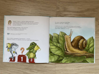 Анастасия Крачковская: Книжка про зубы