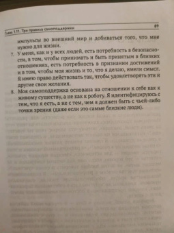 Илья Латыпов: Между роботом и обезьяной. Искусство найти в себе человека