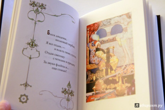 Омар Хайям: Рубаи